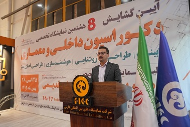 میز خدمت اتحادیه صنف کابینت سازان شیراز در هشتمین نمایشگاه بین المللی معماری،طراحی،کابینت و دکوراسیون داخلی در بهمن ماه 1402