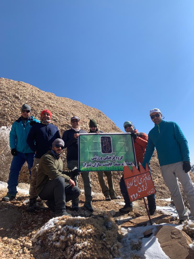 صعود گروه فرهنگی ورزشی اتحادیه کابینت سازان شیراز به قله قرمزی داغ کوه سرخ ارژن در دی ماه 1403
